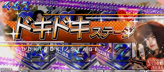 乃木坂46ステージ