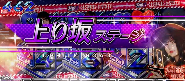 乃木坂46ステージ