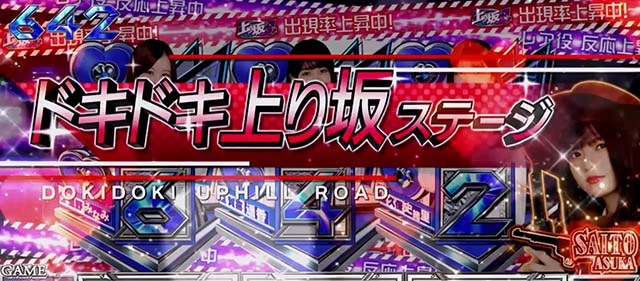 乃木坂46ステージ