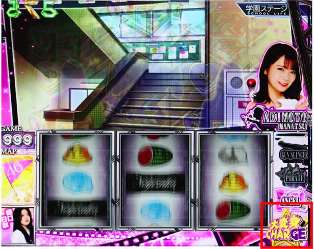 乃木坂46大変身メーター