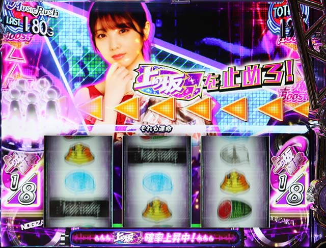 乃木坂46ATブースト