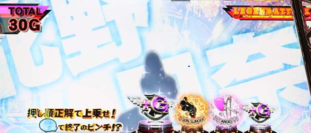 乃木坂46レジェンドアタック