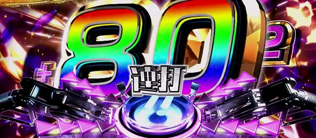 乃木坂46レジェンドアタック