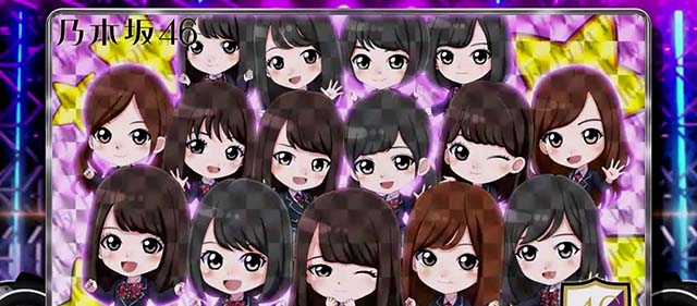 乃木坂AT終了画面