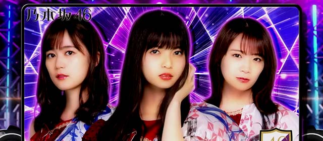 乃木坂AT終了画面