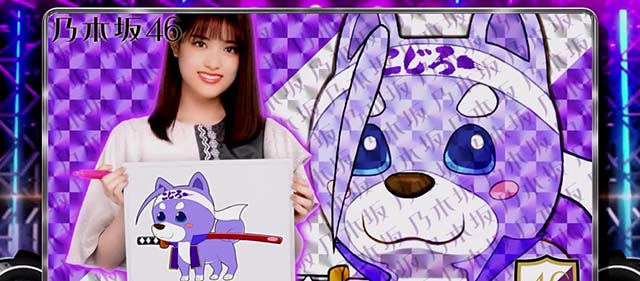 乃木坂AT終了画面