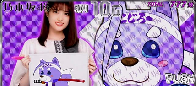 乃木坂ボーナスランクアップメドレー