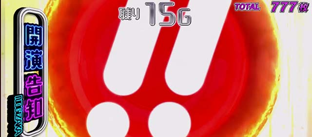 乃木坂ボーナス開演告知