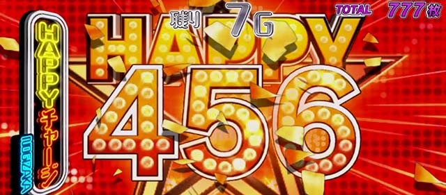 乃木坂ボーナスハッピーチャージ