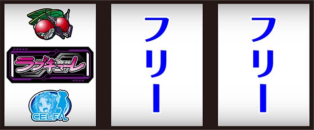 防空少女ラブキューレ2打ち方BAR狙い