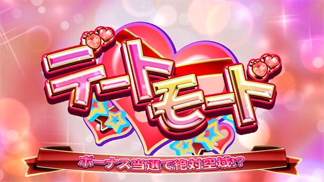 防空少女ラブキューレ2ステージ