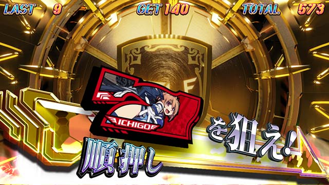 防空少女ラブキューレ2BIG