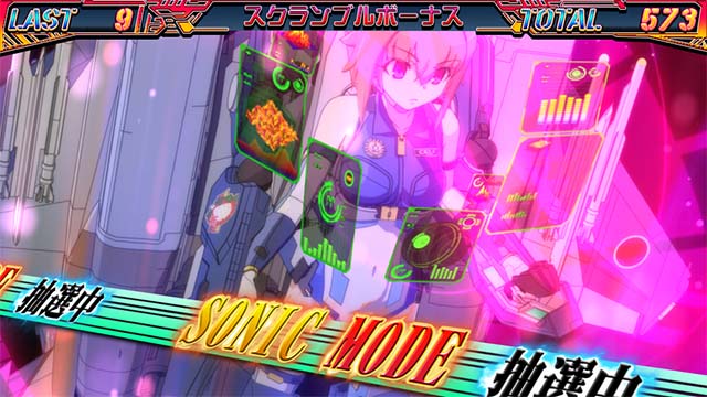 防空少女ラブキューレ2スクランブルボーナス