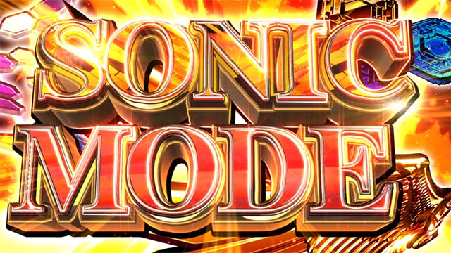 防空少女ラブキューレ2ソニックモード