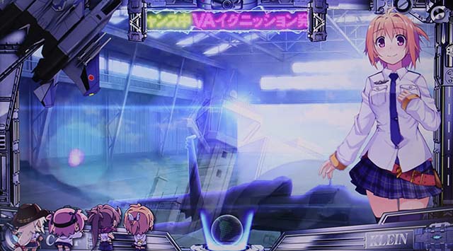 防空少女ラブキューレ2VAイグニッション発動チャンス中