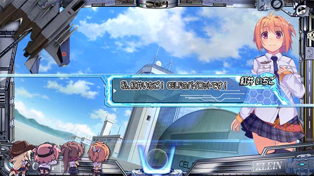 防空少女ラブキューレ2演出