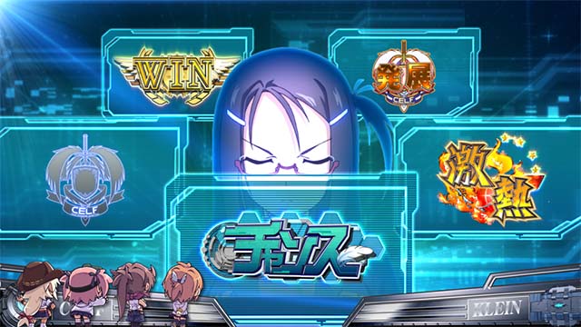 防空少女ラブキューレ2演出