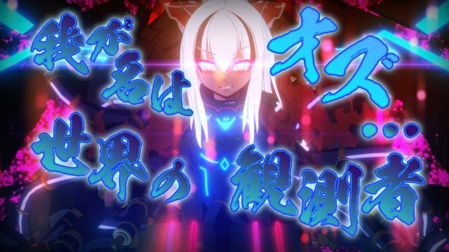 防空少女ラブキューレ2演出