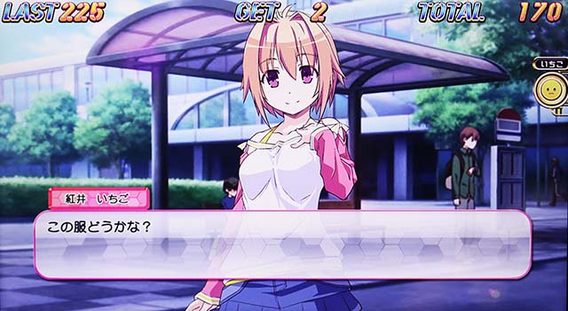 防空少女ラブキューレ2デートモード