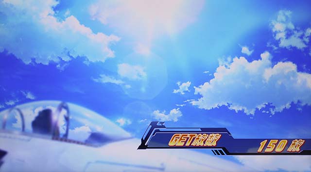 スマスロラブキューレ2ボーナス終了画面