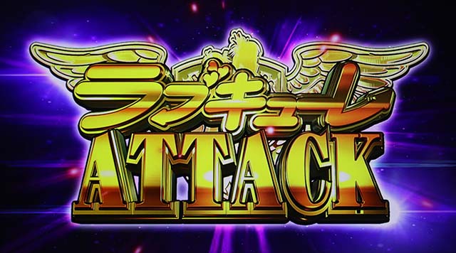 防空少女ラブキューレ2ウェポンアタック