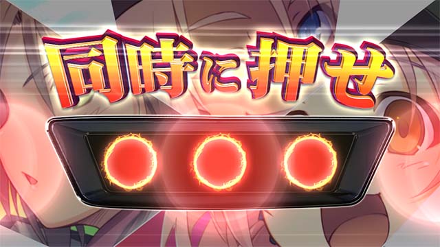 防空少女ラブキューレ2ウェポンアタック