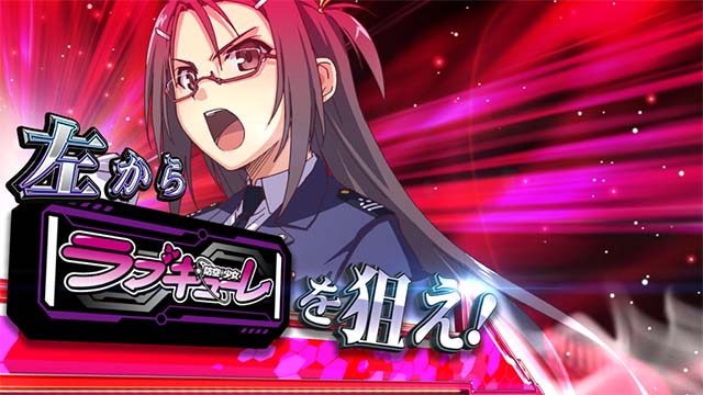 防空少女ラブキューレ2ARTBARを狙え