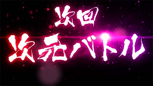 防空少女ラブキューレ2ART