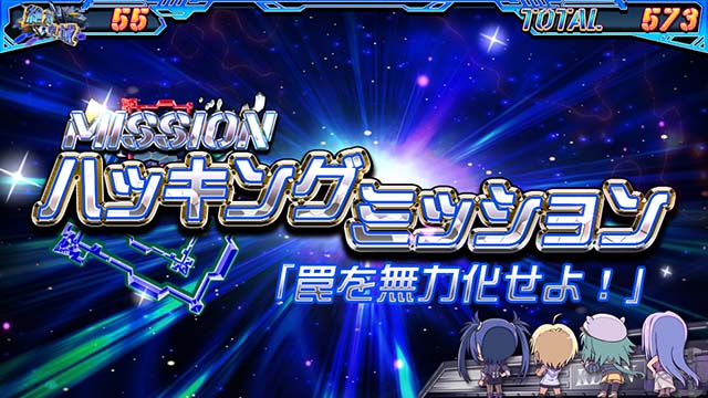 防空少女ラブキューレ2ART