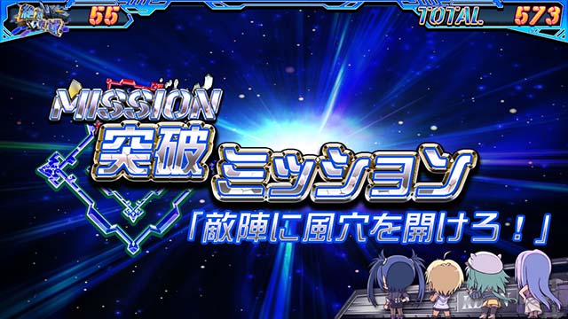 防空少女ラブキューレ2ART