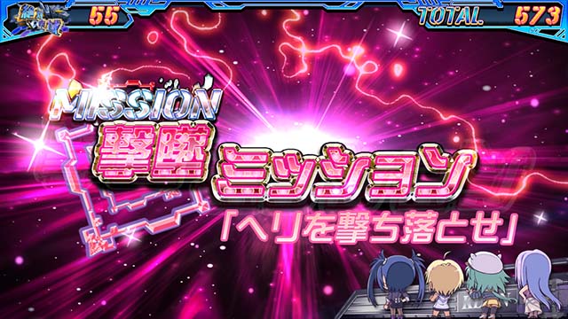 防空少女ラブキューレ2ART