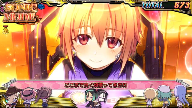 スマスロ防空少女ラブキューレ2ソニックモード