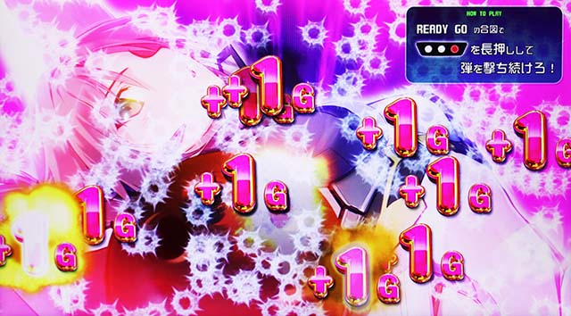 スマスロラブキューレ2ウェポンアタックつぐみ