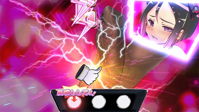 スマスロラブキューレ2足つぼぷにっしゅサイン