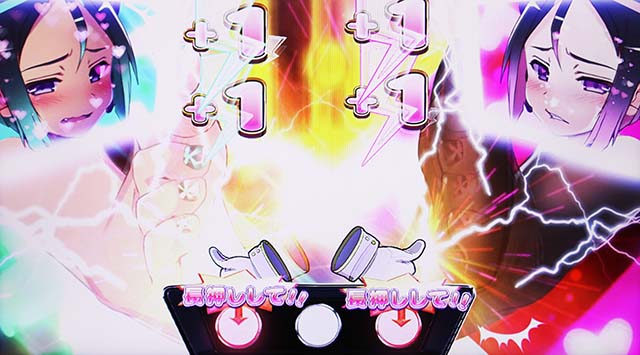 スマスロラブキューレ2足つぼぷにっしゅダブル