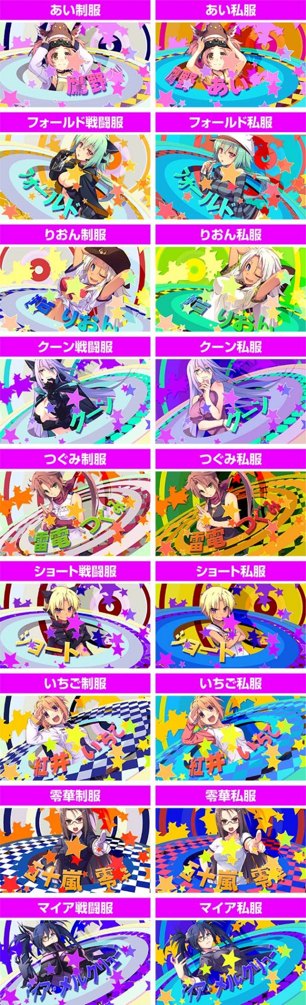 スマスロラブキューレ連続演出