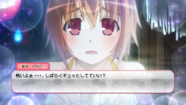 スマスロラブキューレ2ボーナスデート告知一枚絵好感度アップ