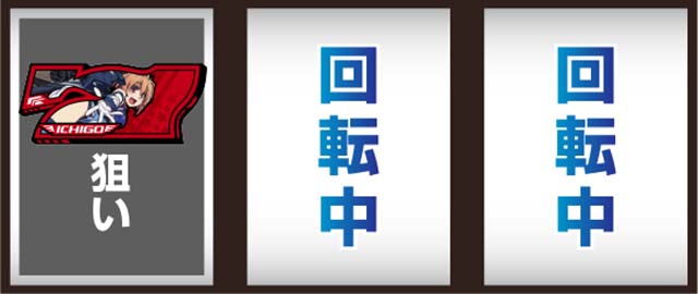 スマスロラブキューレ共通ベル