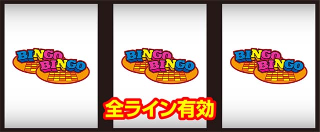 スーパービンゴネオクラシック打ち方