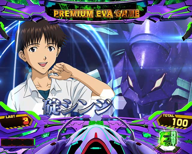 スマスロエヴァンゲリオン未来への創造エヴァゲーム性解説