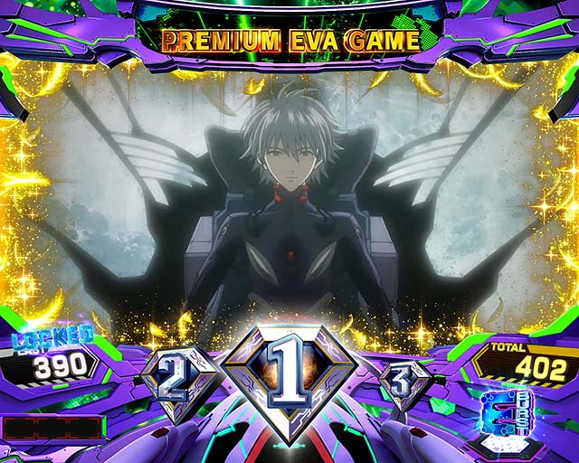 スマスロエヴァンゲリオン未来への創造エヴァゲーム性解説