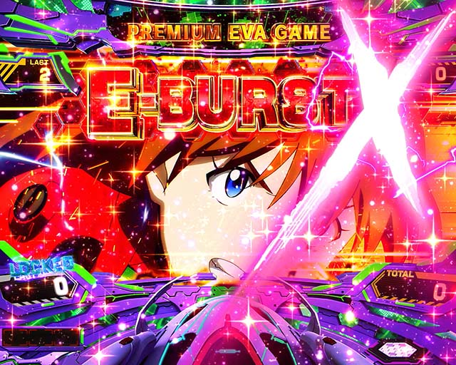 スマスロエヴァンゲリオン未来への創造エヴァゲーム性解説