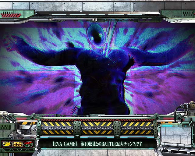 スマスロエヴァンゲリオン未来への創造エヴァゲーム性解説