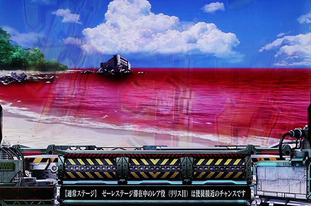 スマスロエヴァンゲリオン未来への創造エヴァ未来への創造ステージ