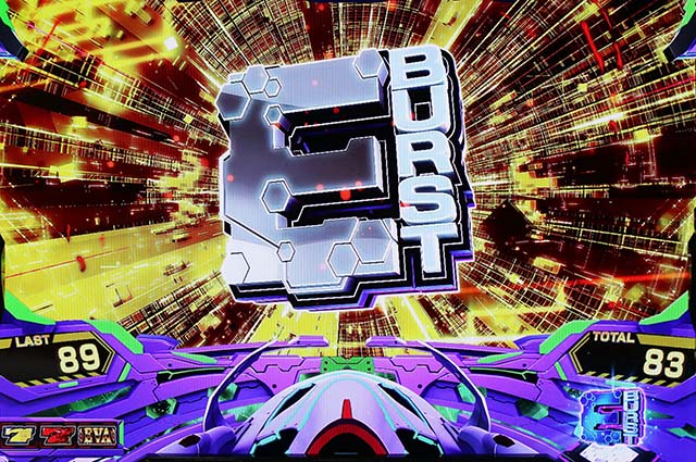 スマスロエヴァンゲリオン未来への創造エヴァプレミアムエヴァゲーム概要