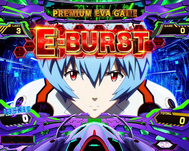 スマスロエヴァンゲリオン未来への創造エヴァ未来への創造E-バースト