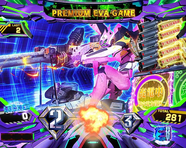 スマスロエヴァンゲリオン未来への創造エヴァ未来への創造E-バースト