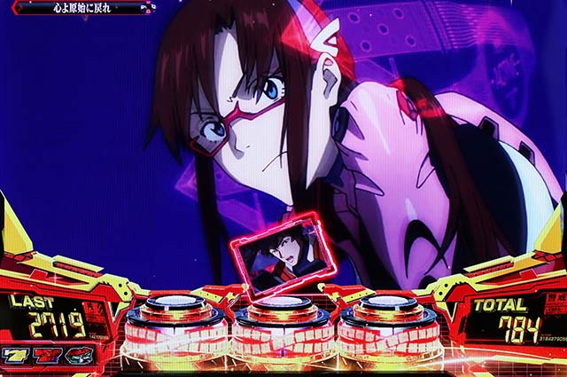 スマスロエヴァンゲリオン未来への創造エヴァ未来への創造エヴァゲームエクストラレア役成立時のカード