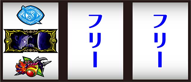 回胴式遊技機 グランベルム打ち方