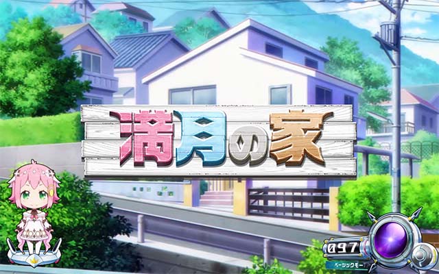 回胴式遊技機 グランベルム通常時ステージ